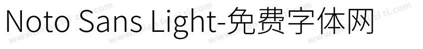 Noto Sans Light字体转换